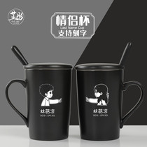 Creative couple cup A pair of mens and womens ceramic cups customized with a lid spoon Personality lettering mug Coffee cup