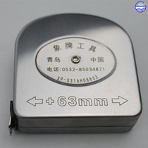 Qingdao elephant tape measure stainless steel tape measure 2 meters meter ruler 5 meters steel tape measure 3 meters elephant brand steel tape measure