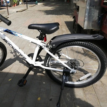 Adapted to Decathlon Children's Bicycle Mountain Bike Mudguard 20 24 26 "Water Fender Mud Tile Accessories