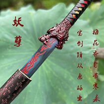 Longquan Tang Hengqian Xiuchunknife Town House special one-piece sword Tang Jian outdoor knives self-defense martial arts knife not open blade