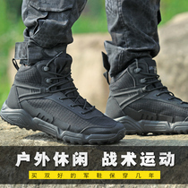Outdoor new tactical shoes mens ultra-light combat boots special forces black land combat training boots
