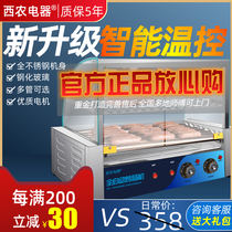 Roast sausage machine commercial small stall roasting automatic temperature-controlled sausage hot dog Machine household multifunctional Ham machine Xinong