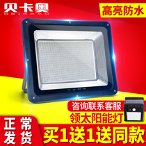 led floodlight outdoor waterproof super bright spotlight advertising site outdoor strong light workshop light Searchlight lighting