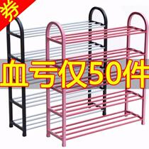 Shoe shelf home simple economical shoes dustproof multi-layer provincial space dormitory for door storage