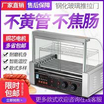 Golden crispy sausage machine Taiwan sausage machine temperature control scenic area automatic commercial roasting machine desktop