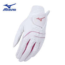 (21 new models)Mizuno Mizuno golf gloves Womens hands gloves breathable non-slip wear-resistant