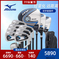 Mizuno Mizuno golf Club Mens Hollow RV-5 golf Club Full Club Carbon