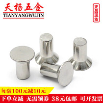  M2 5 M2M3 Flat Cone head solid Rivets 304 stainless steel GB869 Countersunk head percussion rivets*x4x5x6x8x9