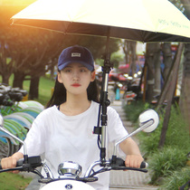 Electric vehicle special umbrella new 2022 safety sunshade foldable multi-function riding small bottle shed two-wheeled large
