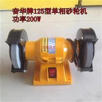 Huatai grinder pure copper wire national standard multifunctional small household industry r industry knife grinder sand turbine