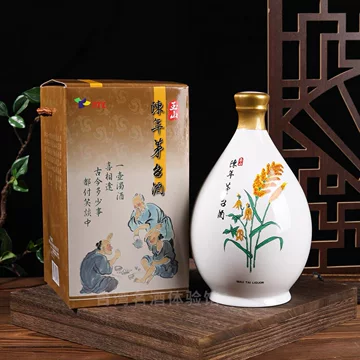 スーパーセール タイムセール 時間 台湾玉山茅台酒-台湾玉山茅台酒促销价格、台湾玉山茅台酒品牌- 淘宝 その他