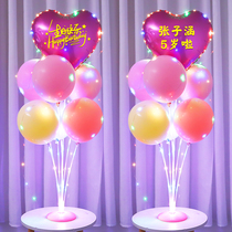 Birthday decoration scene layout net red balloon childrens year-old baby happy party boys and girls table floating background wall