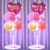 Birthday decoration scene layout net red balloon childrens year-old baby happy party boys and girls table floating background wall