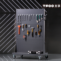 Taifu repair workshop Mobile tool rack Double-sided hanging board material finishing car Pulley hanging board shelf