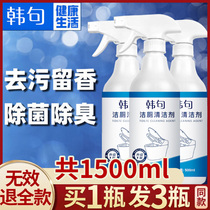 Toilet cleaning toilet cleaning toilet strong decontamination deodorization deodorant yellow stain artifact antibacterial 500ml * 3