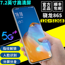 Students thousands of yuan machine cost-effective Snapdragon 865 curved screen full Netcom 5g intelligent large screen 360 mobile phone leaderboard