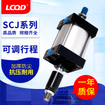 SCJ standard cylinder adjustable stroke double 32 40 50 63 80 100*25 50 75 100 125-S