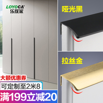 Top invisible coat cabinet door handle modern minimalist black extended gold light luxury long handle