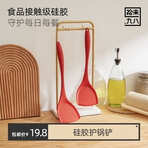 (Pick up to ninety-eight) household silicone shovel spatula non-stick cooking shovel anti-hot and high-temperature stir-fried spoon