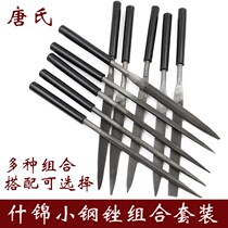 Shjin file knife set steel file Shit Jin frustration mini wood knife small spuit file small file woodworking grinding tool