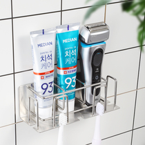 Toothbrush rack non-perforated wall-mounted bathroom household stainless steel storage set toilet Tooth Cup toothpaste holder