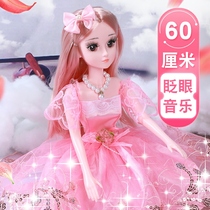 Blink 60 cm Shangmeibi Barbie large super Ocean doll set Girl Princess single gift box toy cloth