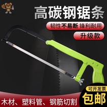 Hacksaw frame hand saw woodworking saw hand saw hacksaw bow woodworking saw blade hand hacksaw blade frame