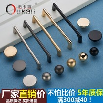 Cabinet Modern Handle Brief About Golden Furniture Standing Cabinet Door Handle Wardrobe Bed Head Cabinet Black Copper Wire Drawing Tea Table