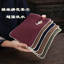 Tea cloth tea towel absorbent cotton linen thick insulation pot towel cloth embroidery Zen tea tray cloth mat tea set cloth small tea mat
