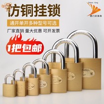 Homestay bedroom open lock large warehouse anti-theft ordinary small lock home security horizontal open lock lock student door lock