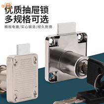 Office drawer lock Universal wardrobe lock with key home lock new wardrobe drawer bedside
