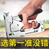Bag sofa stapler manual code nail gun oil painting nail gun set home U nail oil painting horse photo frame strong