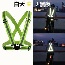 Riding night running reflective vest vest vest sanitation construction traffic reflective clothing safety warning strap elastic elastic band