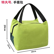 Winter rice insulation bag thick aluminum foil large capacity simple rice bag to work lunch bag handbag handbag carrying rice waterproof