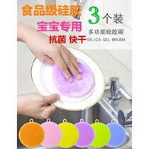 Baby dish cloth baby dish cloth room brush pot bowl household cleaning sponge scouring cloth god
