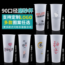 Milk tea cup frosted injection Cup disposable 90 mouth 500ml600 700ml Net red plastic beverage juice