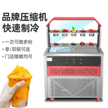  Engraved mobile fried ice machine stall manual fried yogurt machine Commercial small entrepreneurial machine battery type double pot square