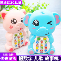 Childrens music baby phone infant simulation mobile phone early education puzzle 6-12 months Girl year old boy toy