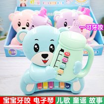 Baby Teeth Biting Grinding bottle Cubs Bear songs Learn the electronic violin 0-6-12-year-old storytelling machine infant child toy