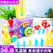 Dominoes automatic delivery small train childrens female boys 3-6 years old electric licensing puzzle net red toy