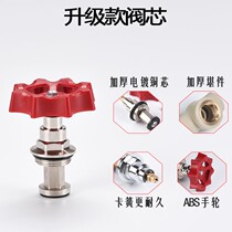 PE20 globe valve core 32 Water pipe 40 Switch 50 Gate valve 63 Lift type 75 accessories ppr25 valve core