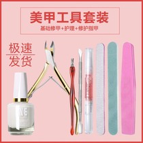 Dead Leather Sheen-Cut Meme Professional Manicure Nail Scissors Forcipate Chia Gou Special Cut Toenails Die Leather Pangolin Tools