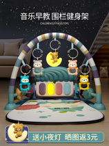 Baby 0 - 1 year old fitness rack foot piano 3 - 6 - 12 months 2 foot on toy babys punch kick