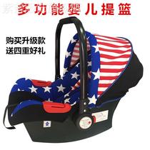 Baby basket car seat Newborn handbaby basket carrying baby car carrying carrier cradle