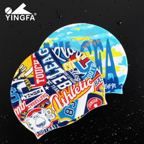 Yingfa new swimming cap women's long hair ear protection waterproof silicone swimming cap stretch no head large printed swimming cap men