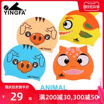 Yingfa childrens swimming cap boy printing silicone non-head swimming cap waterproof long hair ear protection girl baby swimming cap