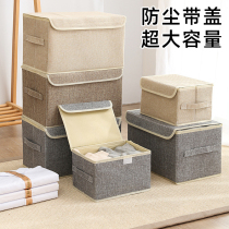 Household non-woven storage box fabric storage box finishing box wardrobe foldable storage box clothes storage box