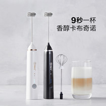 Electric milk Brewer coffee milk Brewer household milk Brewer handheld egg beater