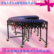 Fula wheel telescopic machine handling cargo artifact unpowered loading and unloading conveyor belt turning