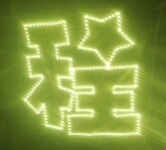 Times Youth League light card support bar Ding Chengxin group purchase link ultra-thin patch soft and hard light card badge led word